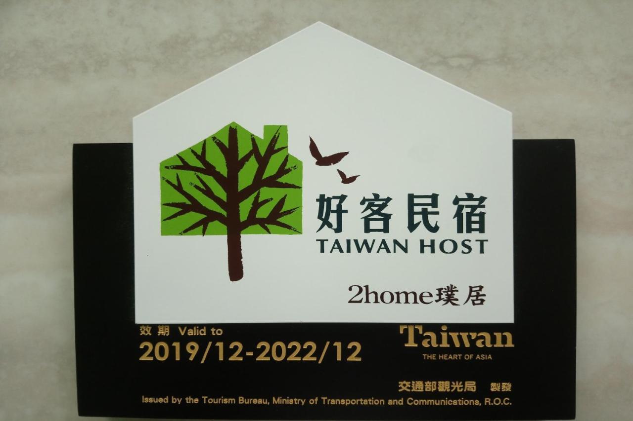 Kinmen 2 Home Puju Homestay Jinhu Bagian luar foto
